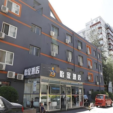 Beijing Yi Jia Hotel Exterior photo