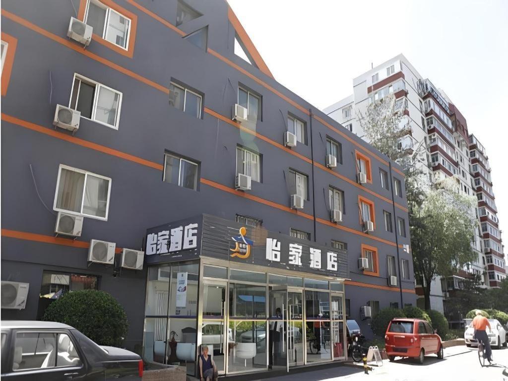 Beijing Yi Jia Hotel Exterior photo