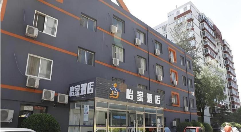 Beijing Yi Jia Hotel Exterior photo
