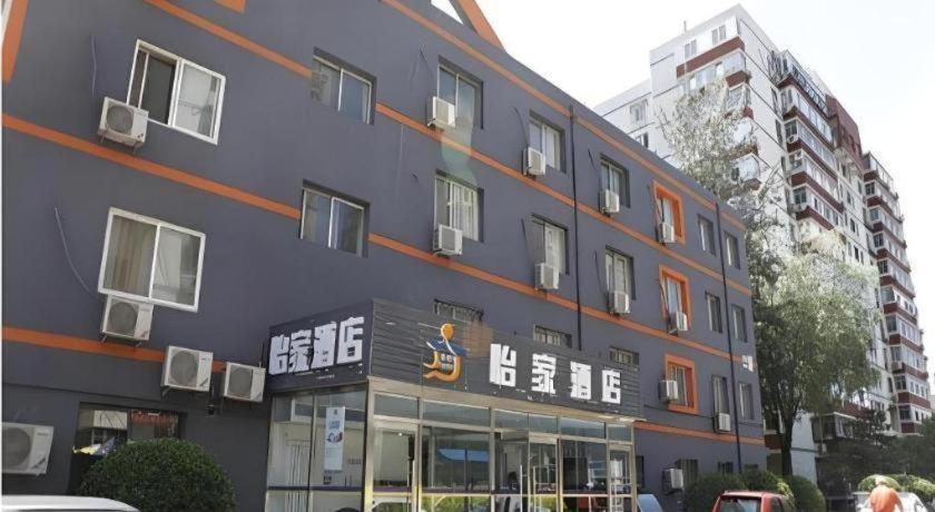 Beijing Yi Jia Hotel Exterior photo